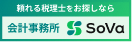 株式会社SoVa