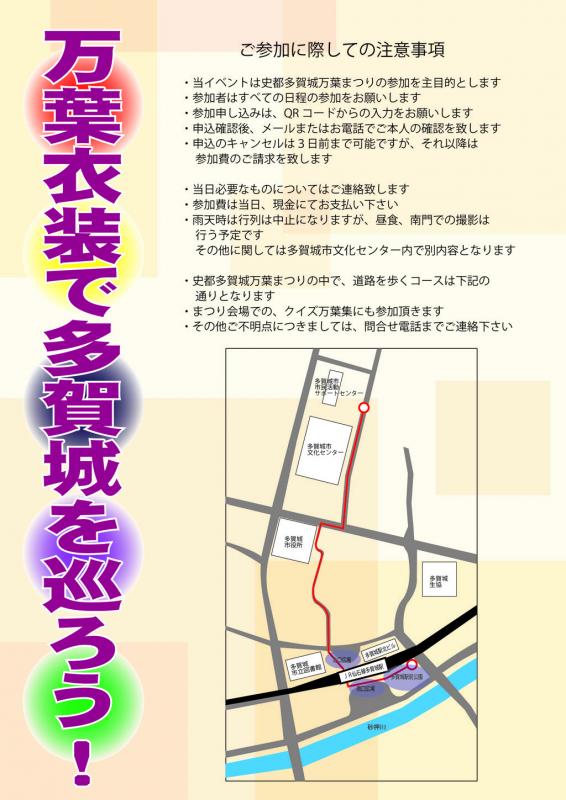 裏2