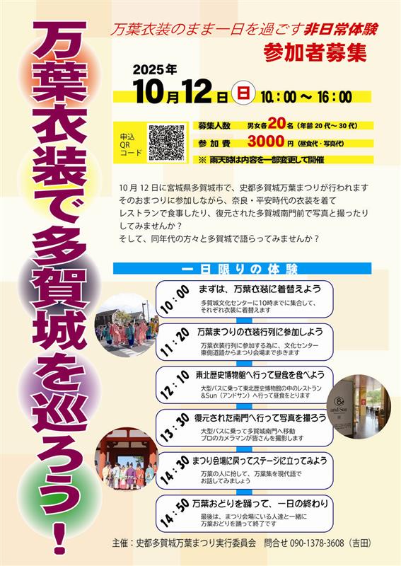 表2