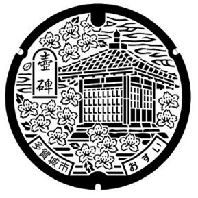 多賀城碑（モノクロ版）
