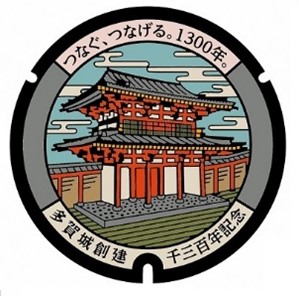多賀城南門
