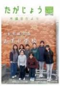 dayori131hyoshi