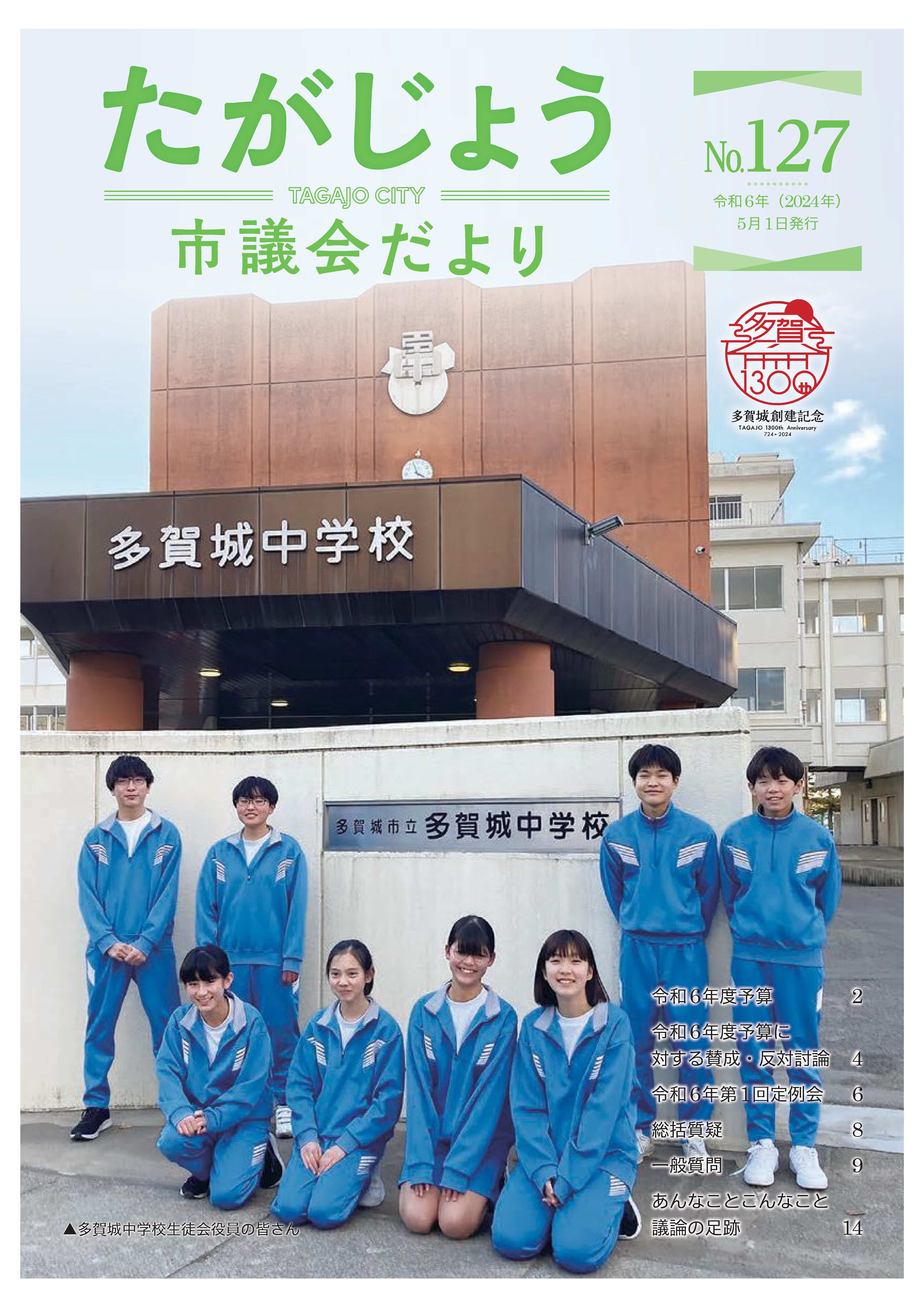 dayorihyoshi127
