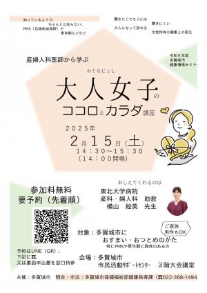 チラシ