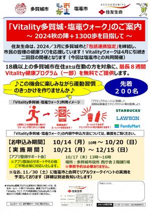 ちらし表
