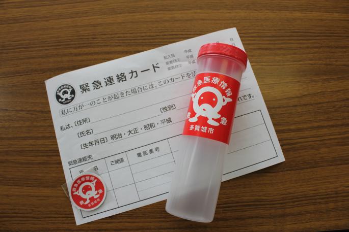 救急医療キット