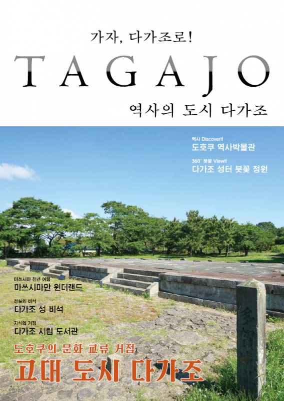 韓国語
