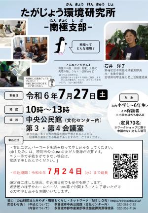 チラシデータ
