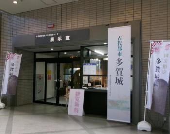 埋文展示室入口
