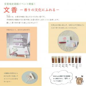 1300年マークを削除