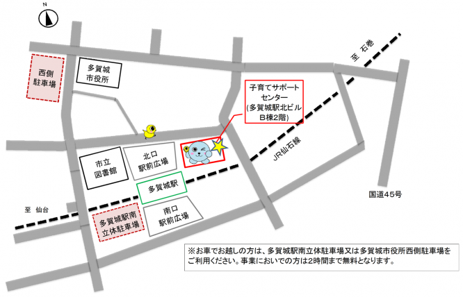 子育てサポートセンター位置図