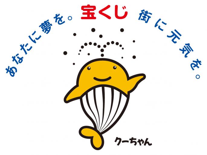 くーちゃんデザイン