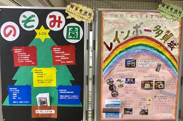 事業所紹介