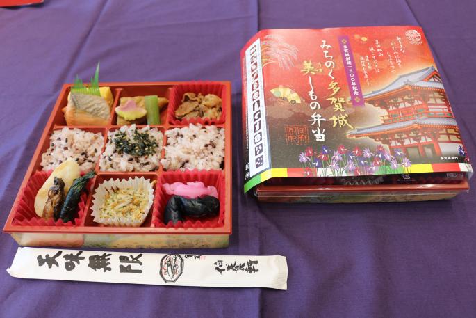 ekiben