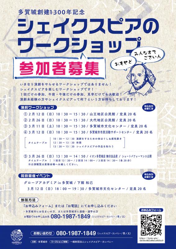 ちらし
