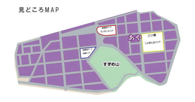 midokoro