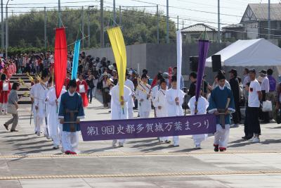 万葉祭り